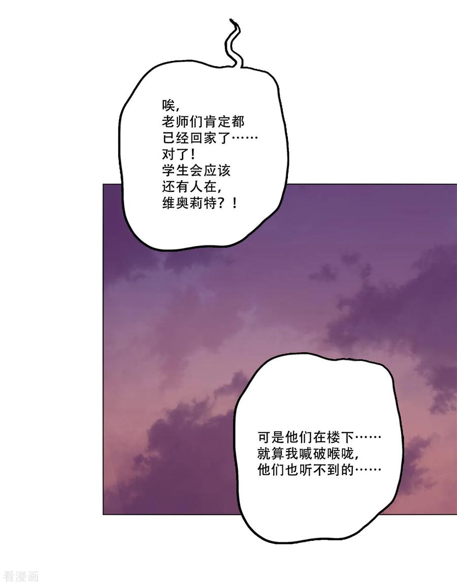 第43话救我-Heartbeat-北京神奇未来（第6张）