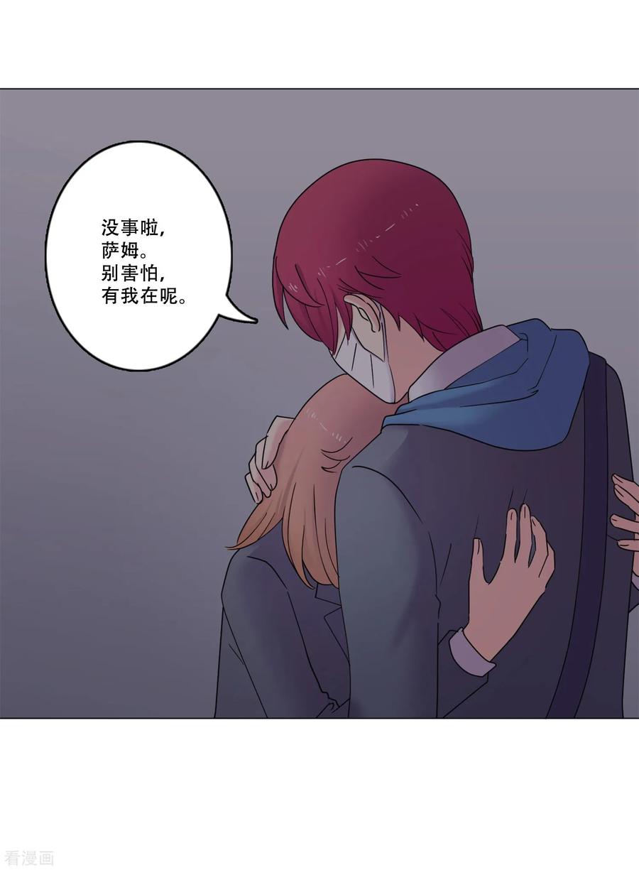 第44话重新开始-Heartbeat-北京神奇未来（第6张）
