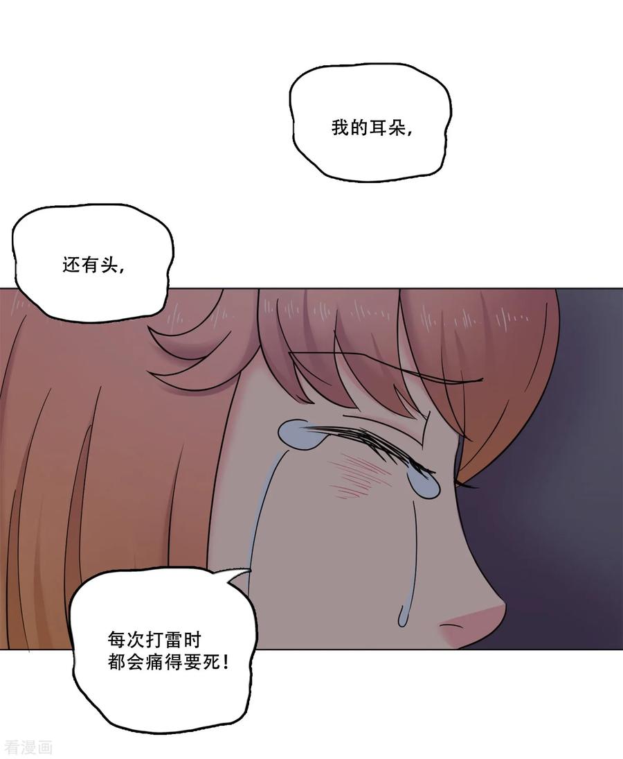 第44话重新开始-Heartbeat-北京神奇未来（第9张）