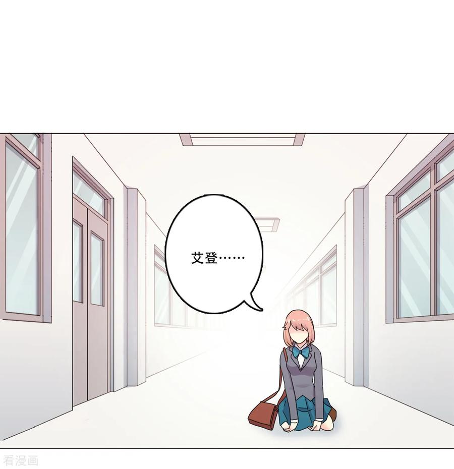 第45话通往你心底的音乐-Heartbeat-北京神奇未来（第3张）