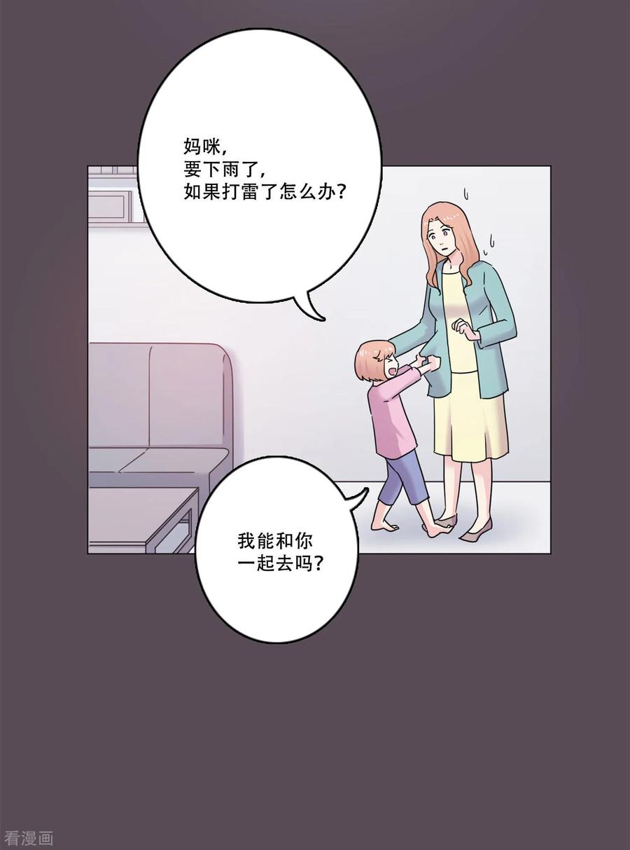 第45话通往你心底的音乐-Heartbeat-北京神奇未来（第8张）