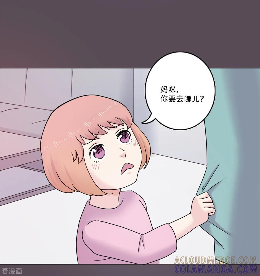 第45话通往你心底的音乐-Heartbeat-北京神奇未来（第7张）
