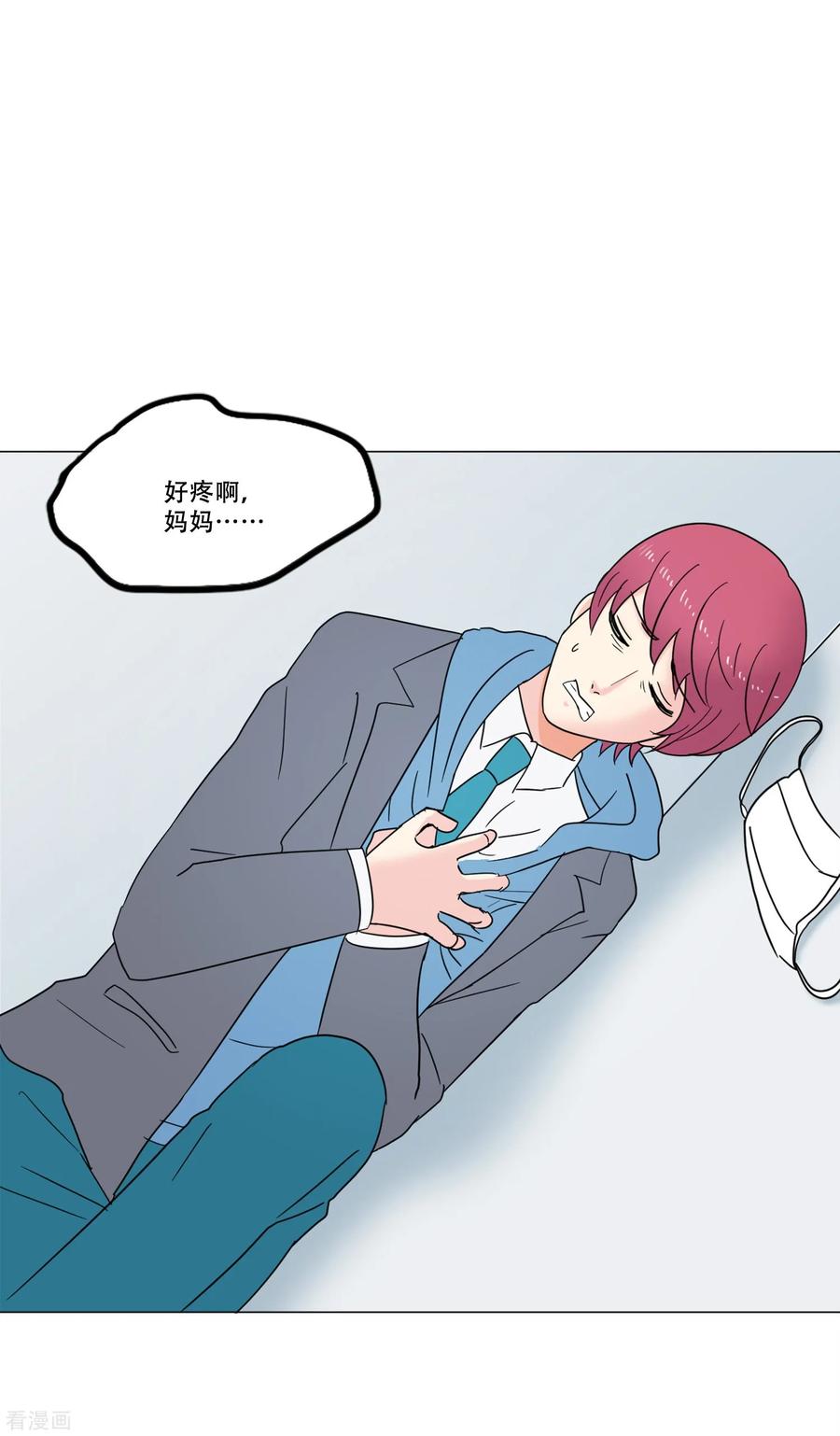 第46话打破枷锁-Heartbeat-北京神奇未来（第3张）