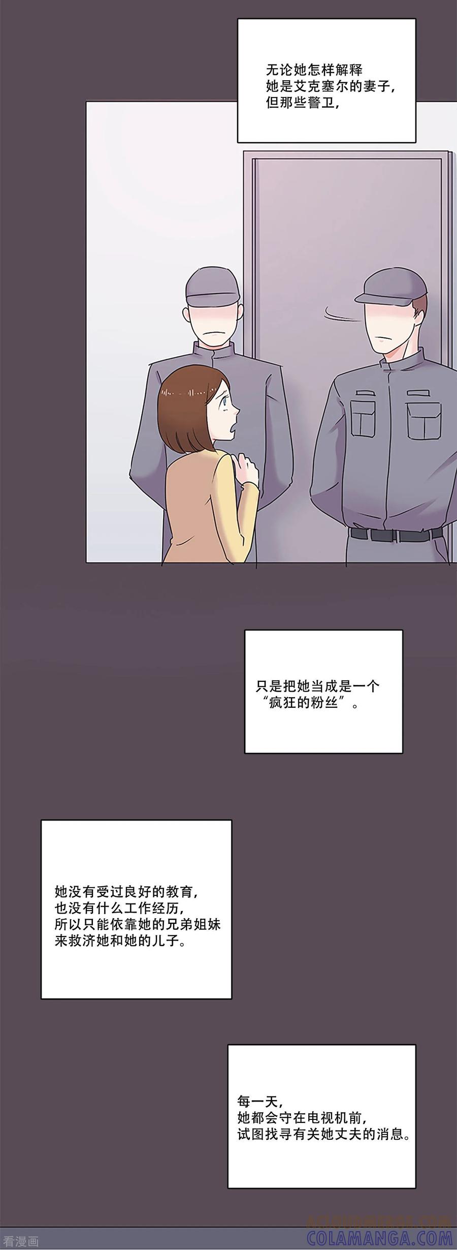 第47话我的选择-Heartbeat-北京神奇未来（第16张）