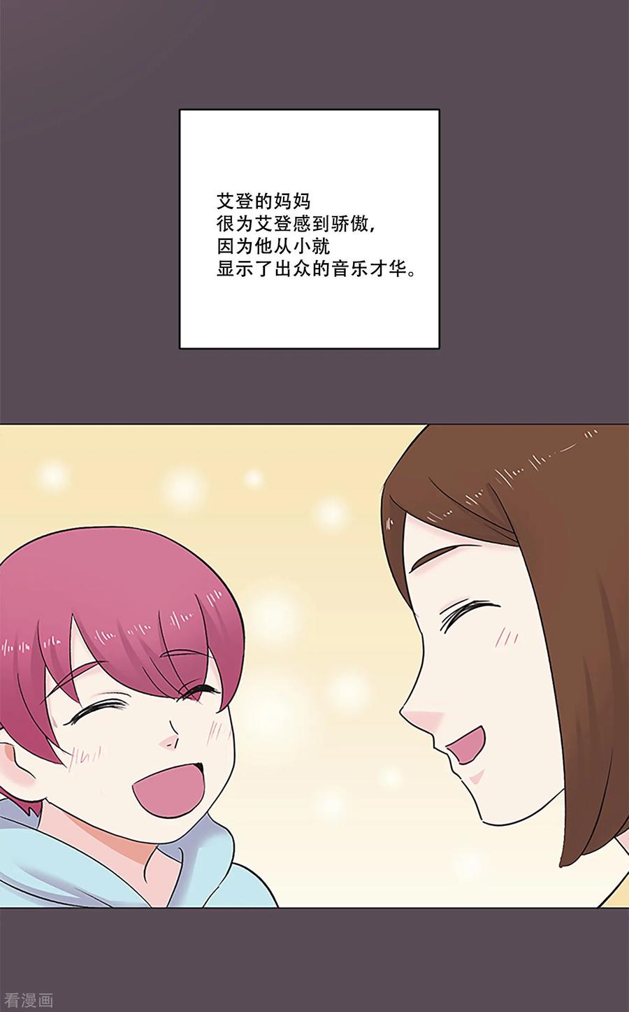第47话我的选择-Heartbeat-北京神奇未来（第12张）