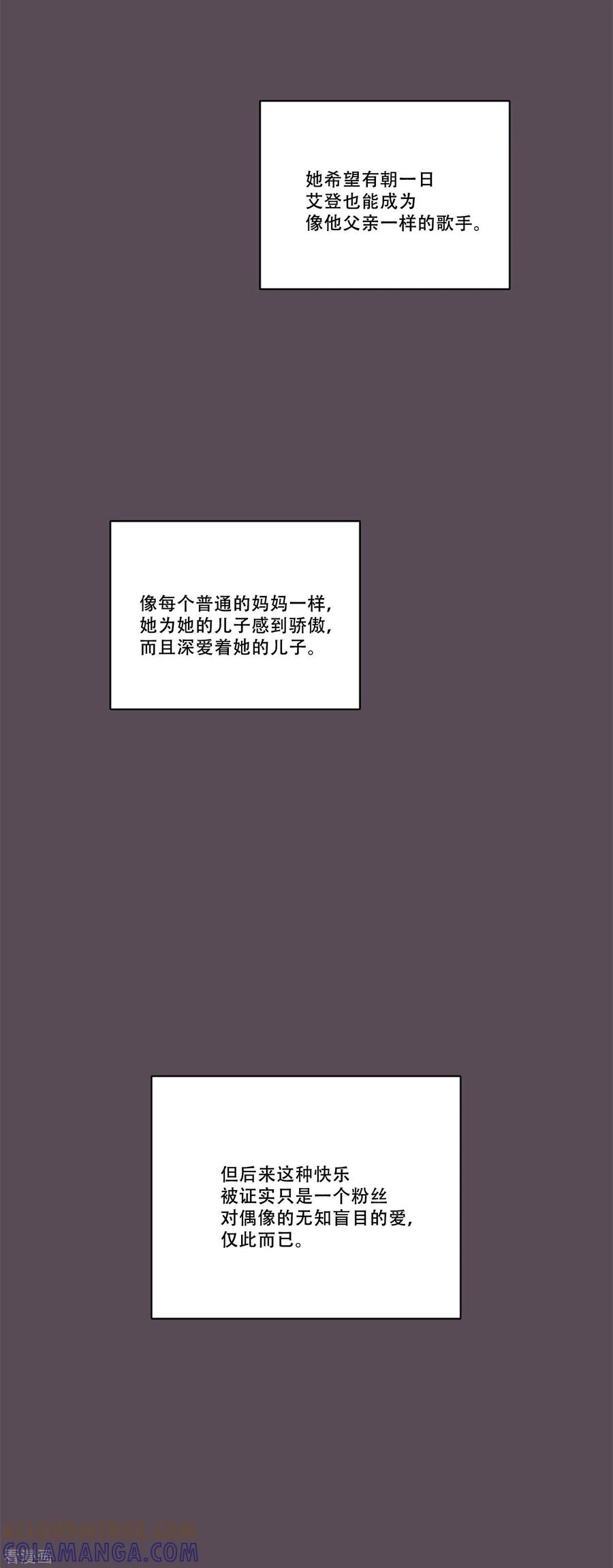 第47话我的选择-Heartbeat-北京神奇未来（第13张）