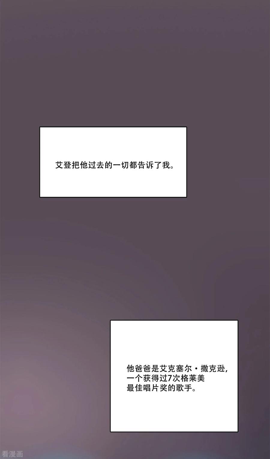 第47话我的选择-Heartbeat-北京神奇未来（第5张）