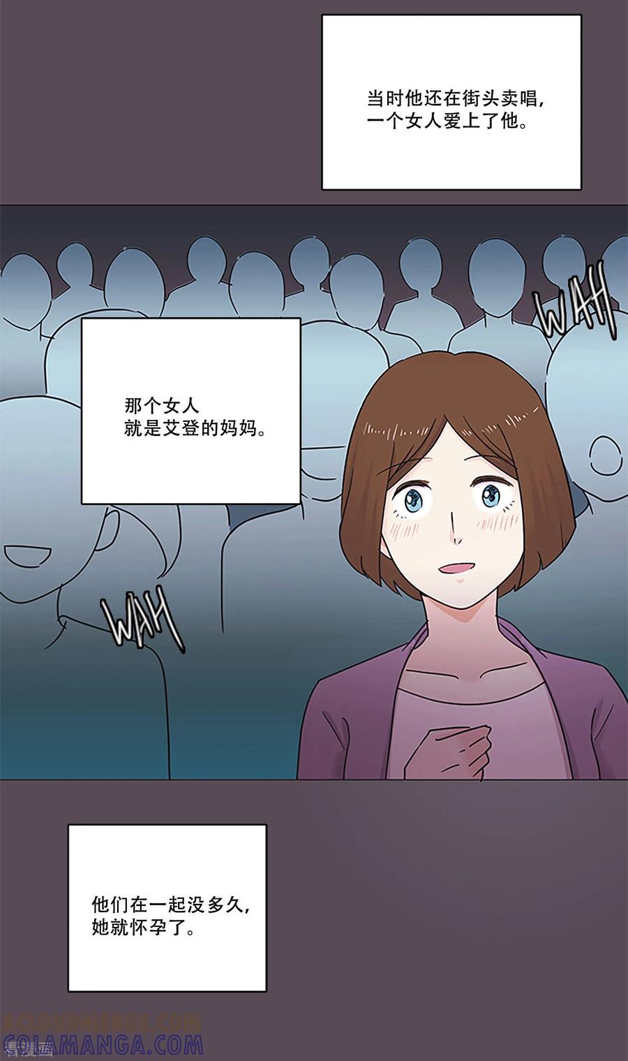 第47话我的选择-Heartbeat-北京神奇未来（第7张）