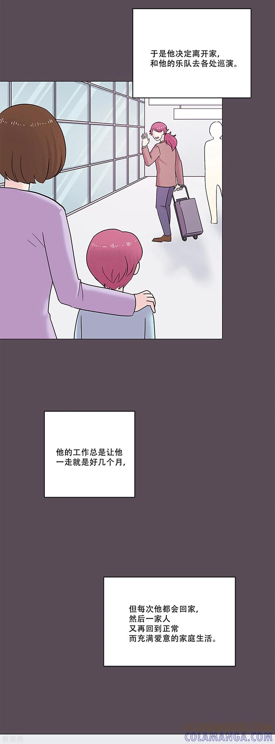 第47话我的选择-Heartbeat-北京神奇未来（第10张）