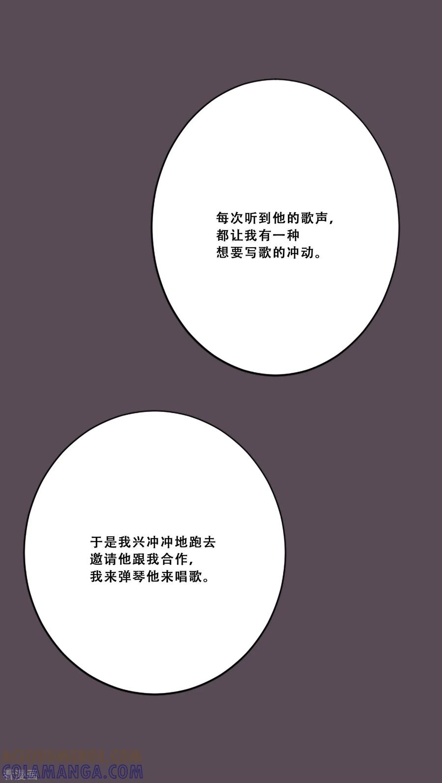 第48话回忆-Heartbeat-北京神奇未来（第19张）