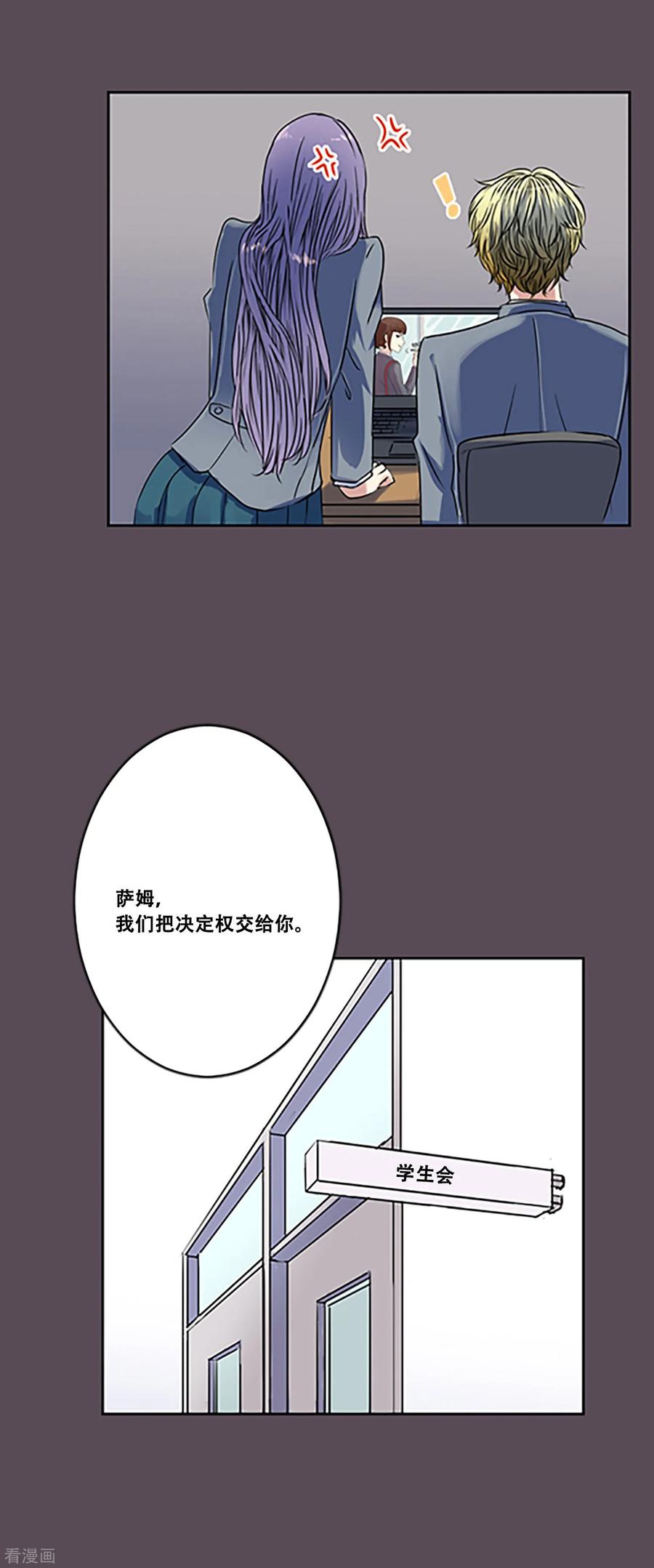 第48话回忆-Heartbeat-北京神奇未来（第32张）