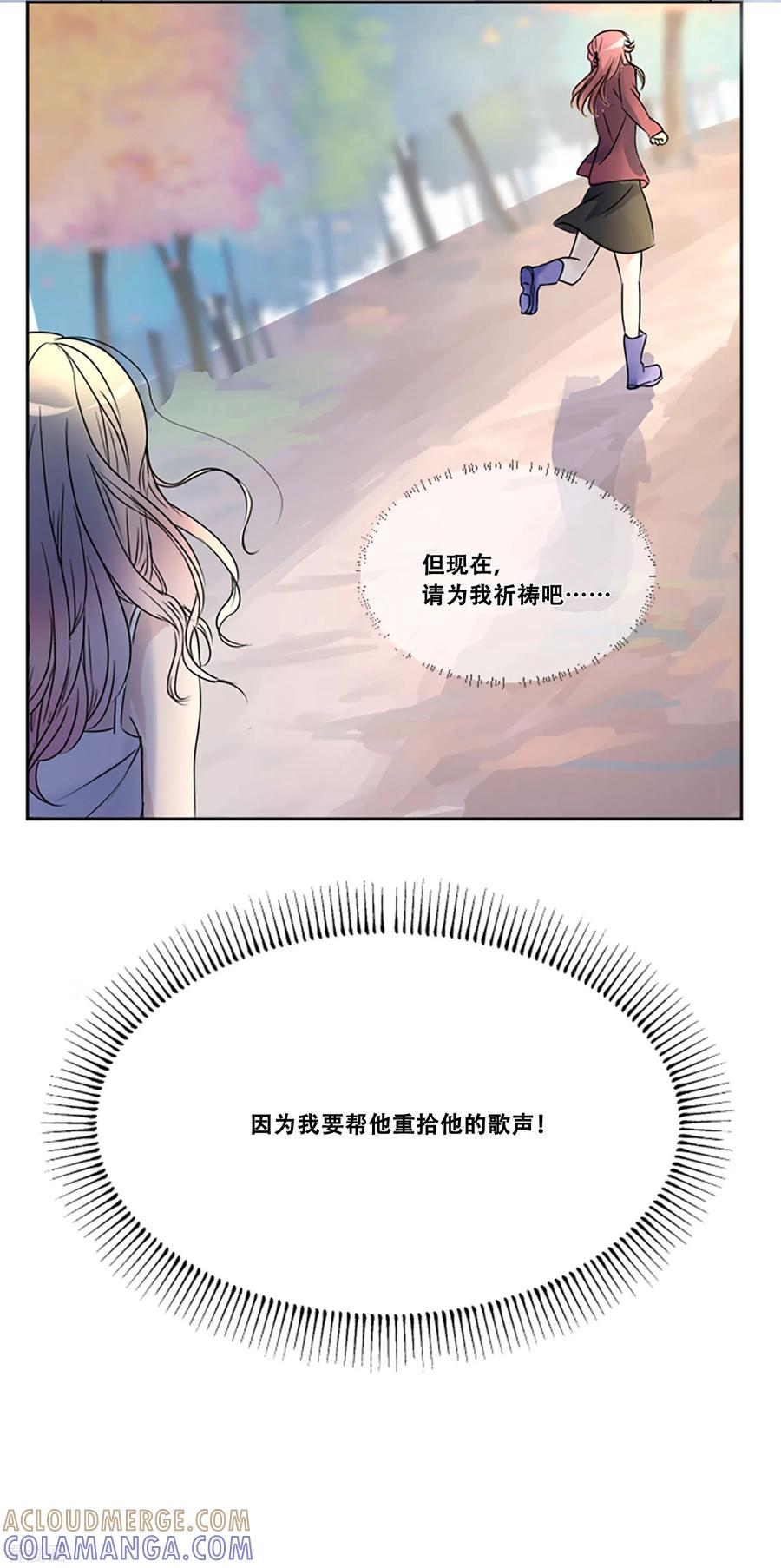 第48话回忆-Heartbeat-北京神奇未来（第52张）