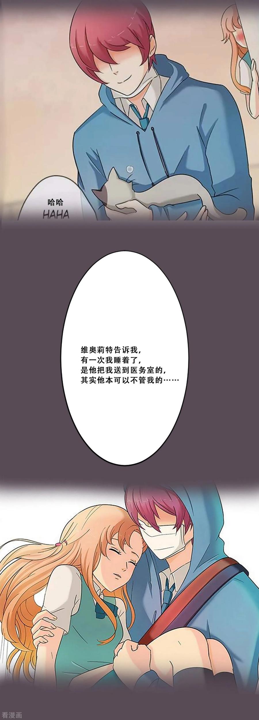 第48话回忆-Heartbeat-北京神奇未来（第18张）