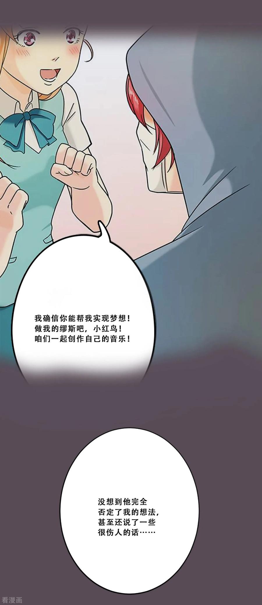 第48话回忆-Heartbeat-北京神奇未来（第20张）