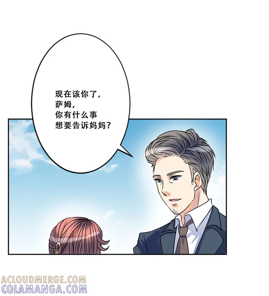 第48话回忆-Heartbeat-北京神奇未来（第10张）