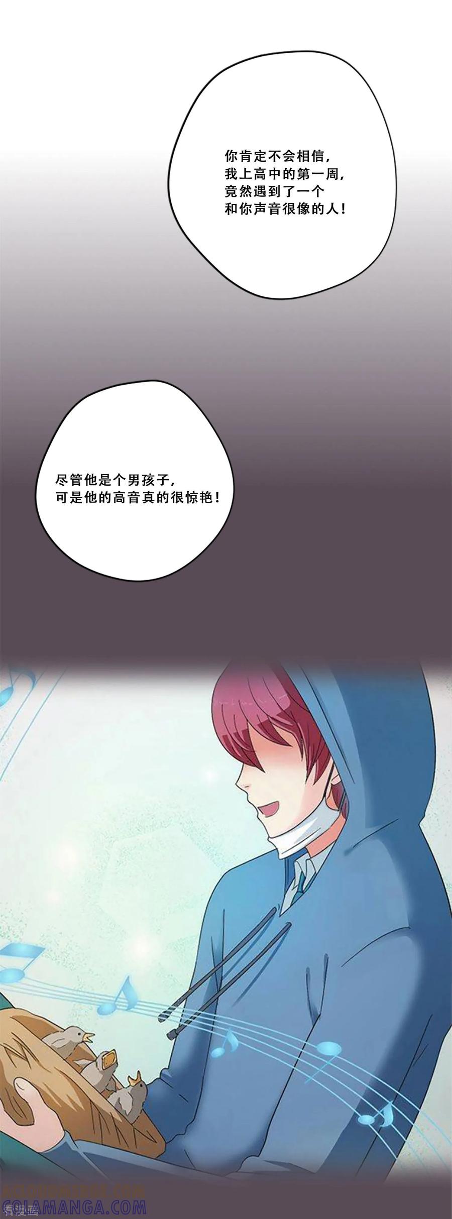 第48话回忆-Heartbeat-北京神奇未来（第16张）