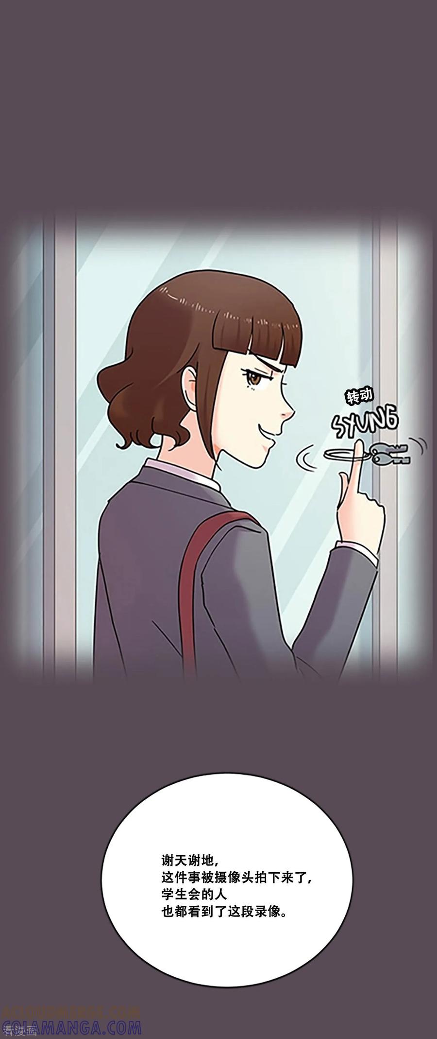 第48话回忆-Heartbeat-北京神奇未来（第31张）