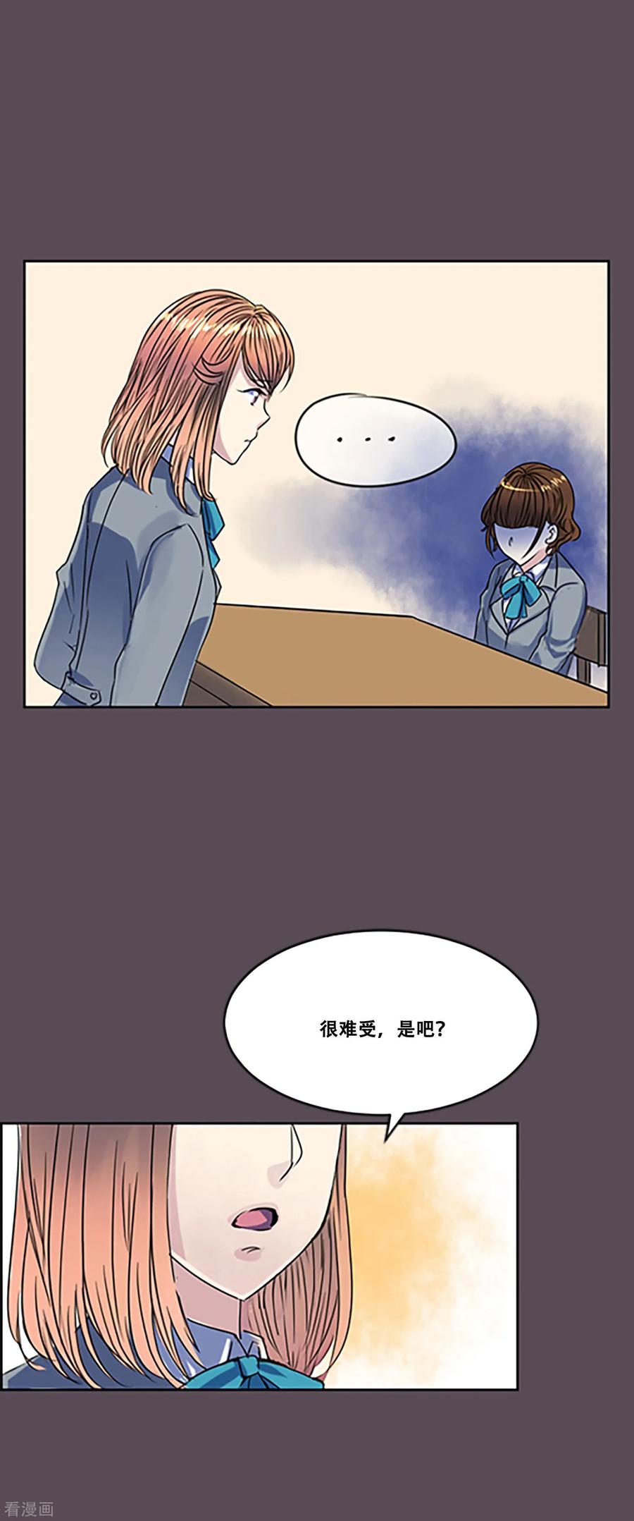 第48话回忆-Heartbeat-北京神奇未来（第35张）