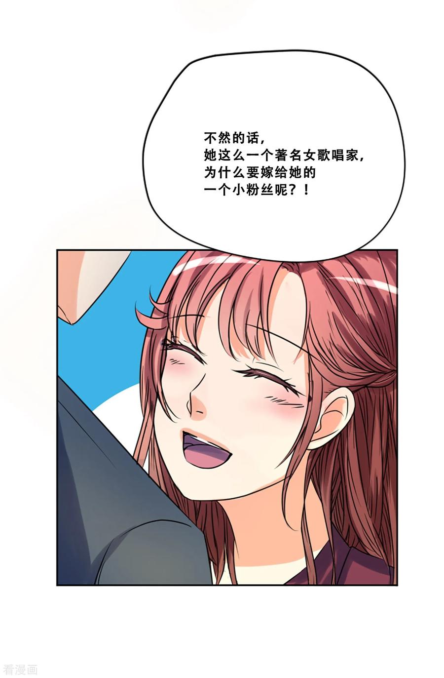 第48话回忆-Heartbeat-北京神奇未来（第8张）