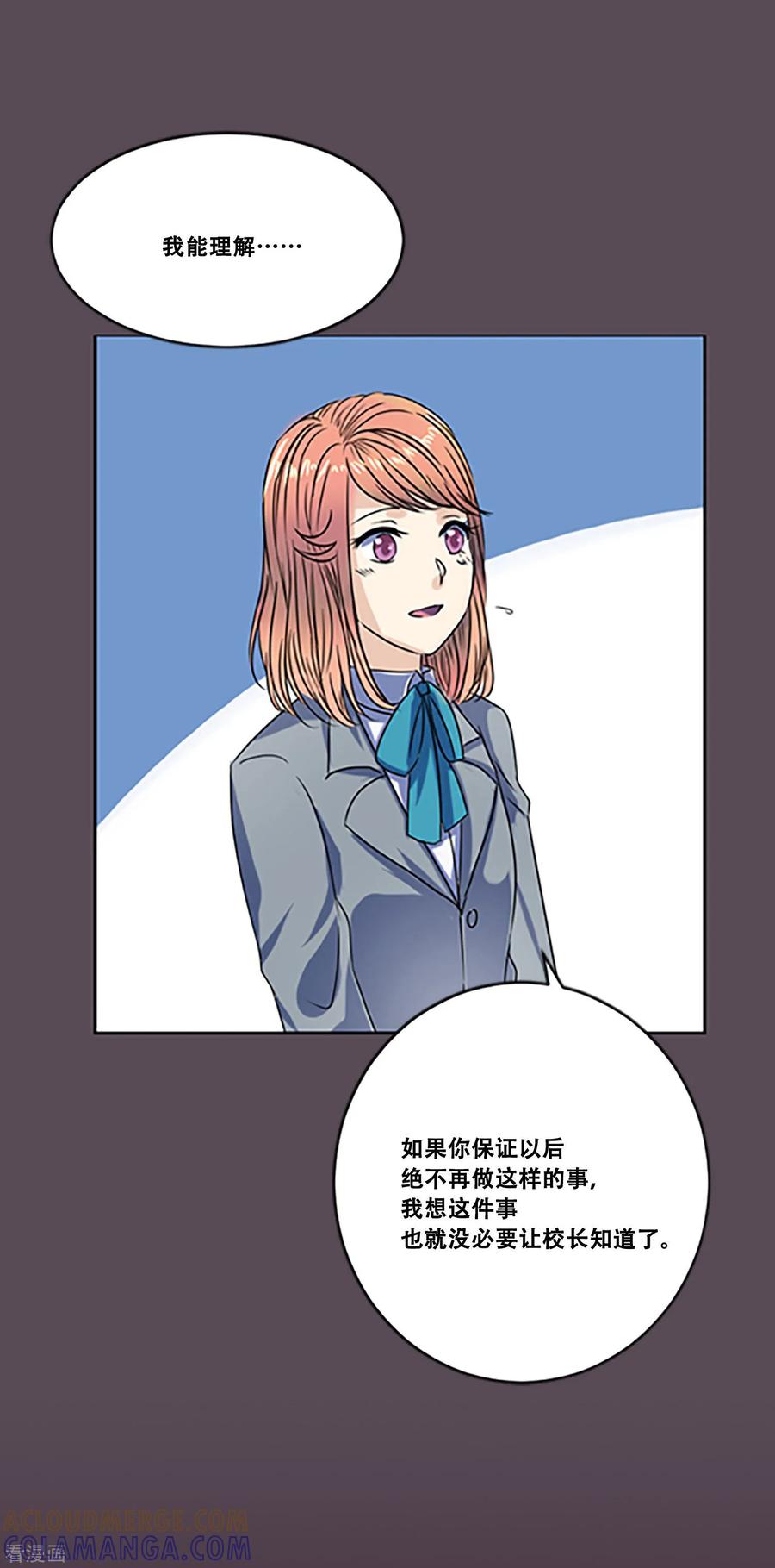 第48话回忆-Heartbeat-北京神奇未来（第37张）