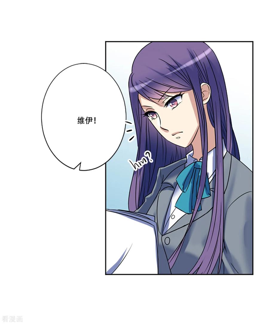 第49话邀请-Heartbeat-北京神奇未来（第3张）