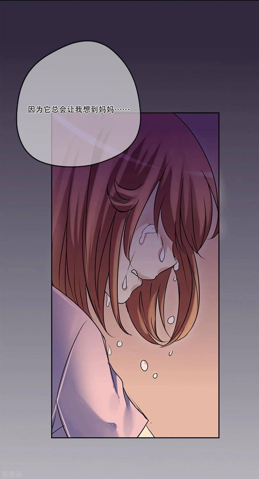 第50话我的心愿-Heartbeat-北京神奇未来（第33张）