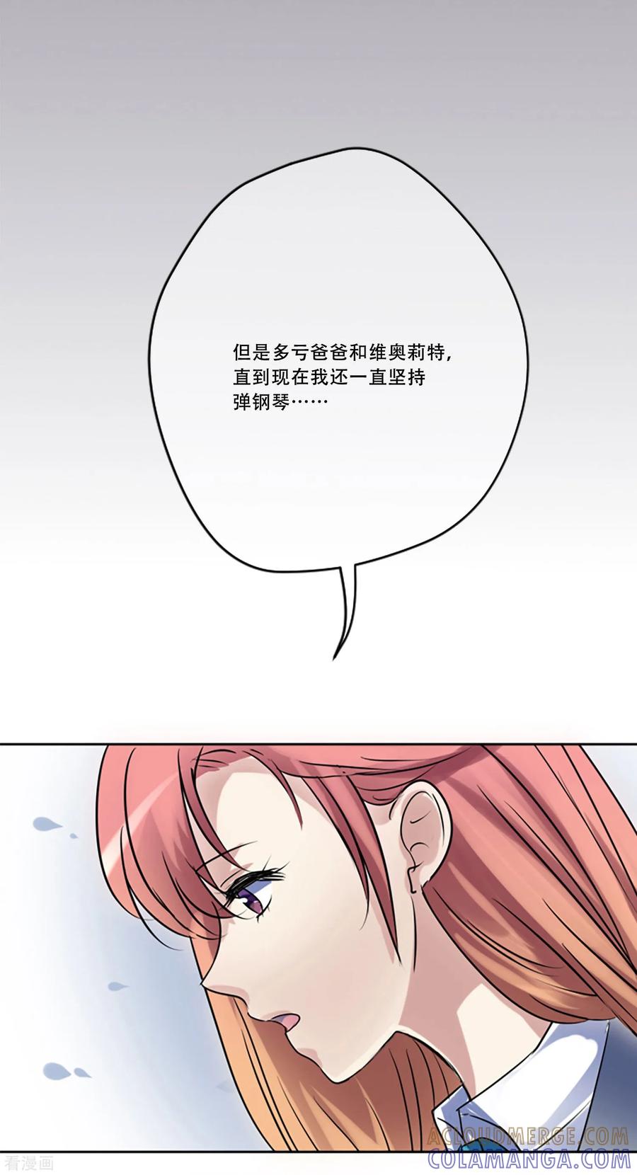 第50话我的心愿-Heartbeat-北京神奇未来（第34张）