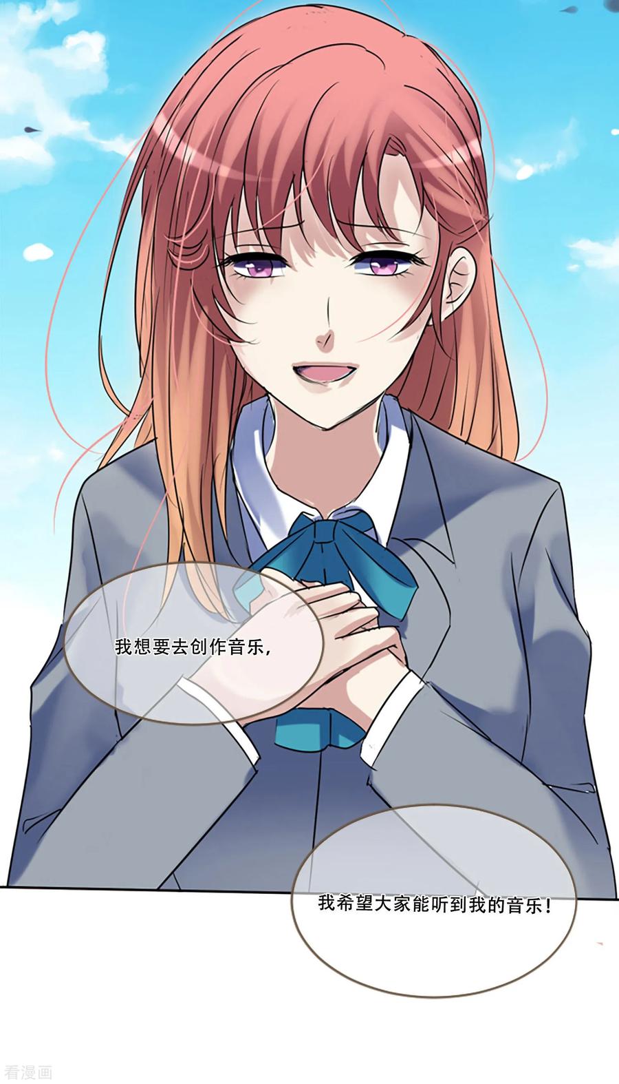 第50话我的心愿-Heartbeat-北京神奇未来（第36张）