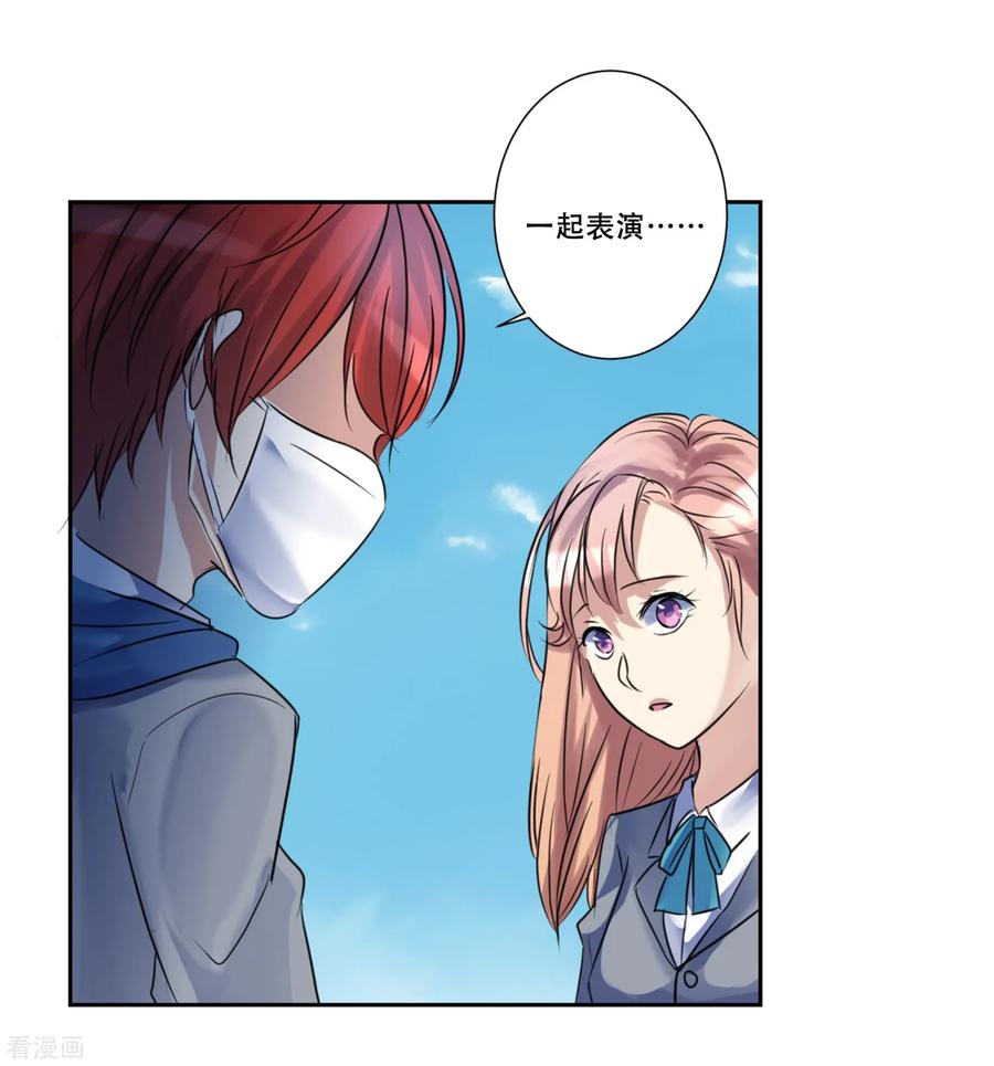 第50话我的心愿-Heartbeat-北京神奇未来（第14张）