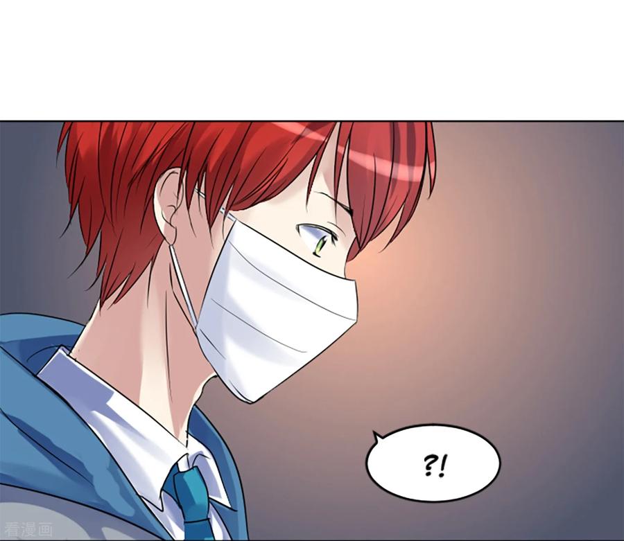 第50话我的心愿-Heartbeat-北京神奇未来（第24张）