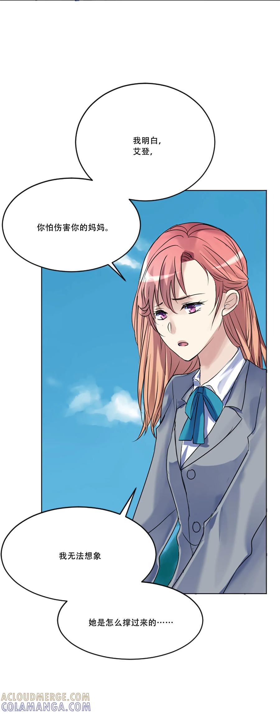 第50话我的心愿-Heartbeat-北京神奇未来（第25张）