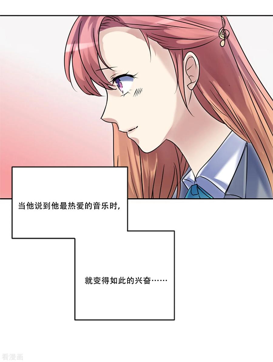第50话我的心愿-Heartbeat-北京神奇未来（第48张）