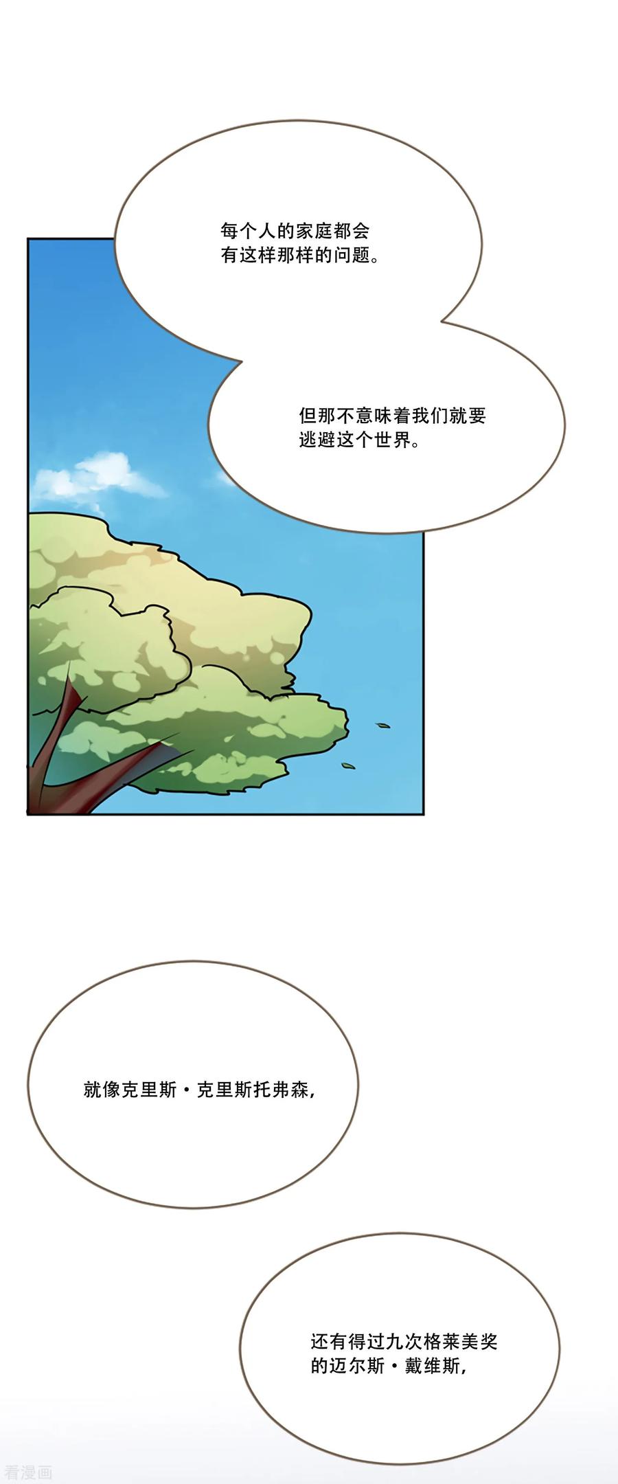 第50话我的心愿-Heartbeat-北京神奇未来（第30张）