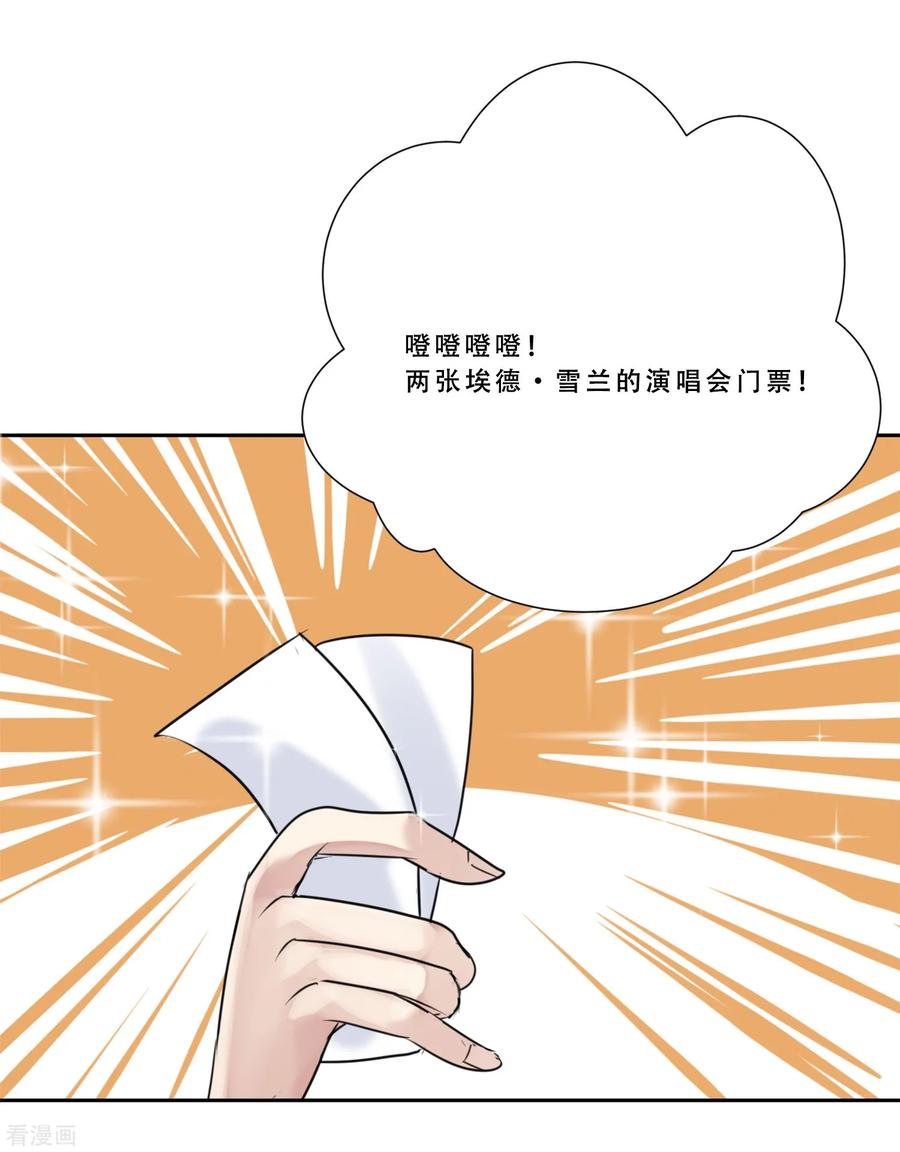 第50话我的心愿-Heartbeat-北京神奇未来（第42张）