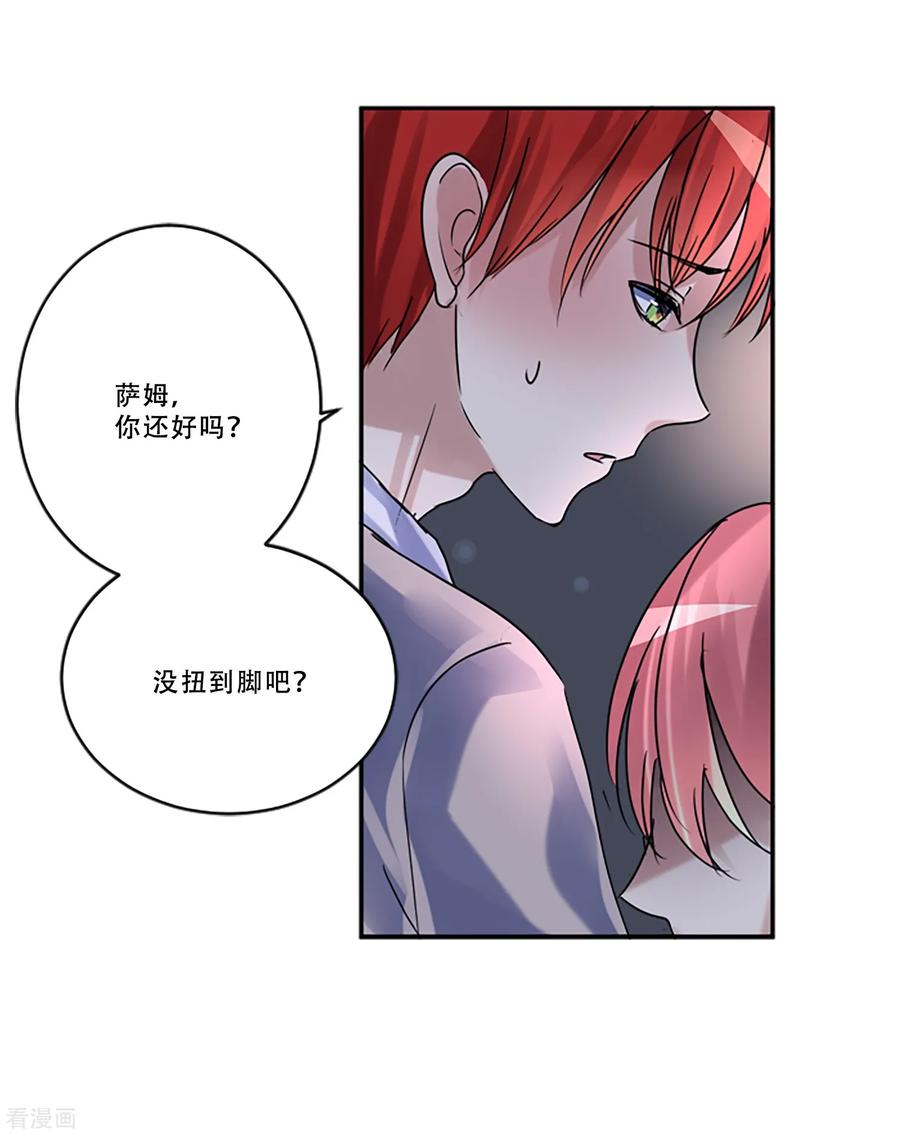 第52话莫名的愤怒-Heartbeat-北京神奇未来（第3张）