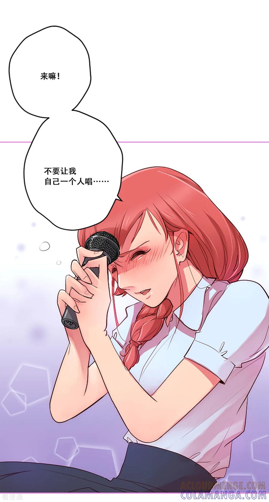 第53话二重唱-Heartbeat-北京神奇未来（第10张）