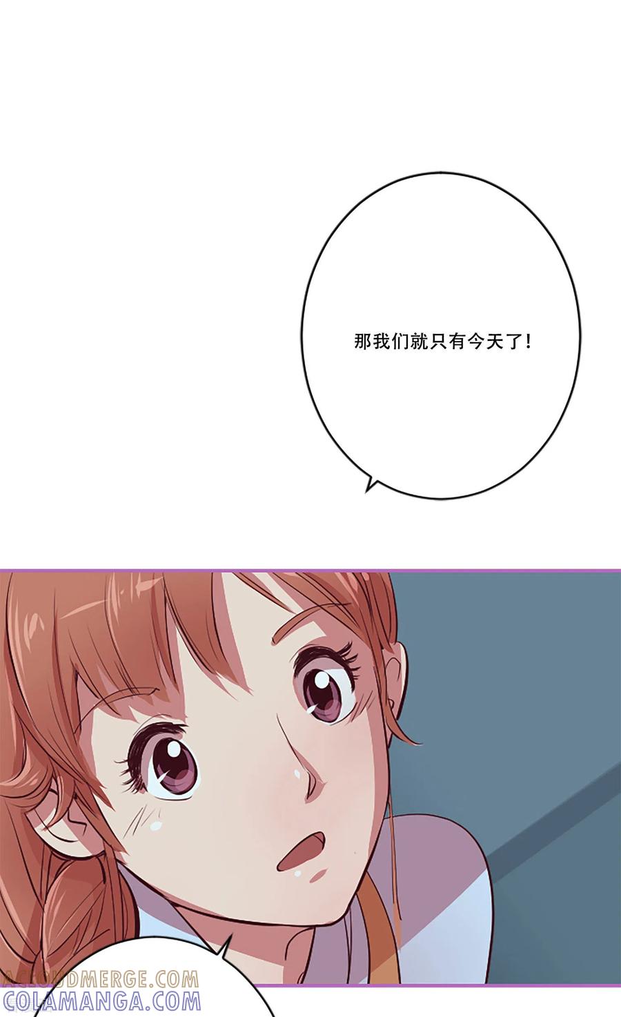 第54话过夜1-Heartbeat-北京神奇未来（第4张）