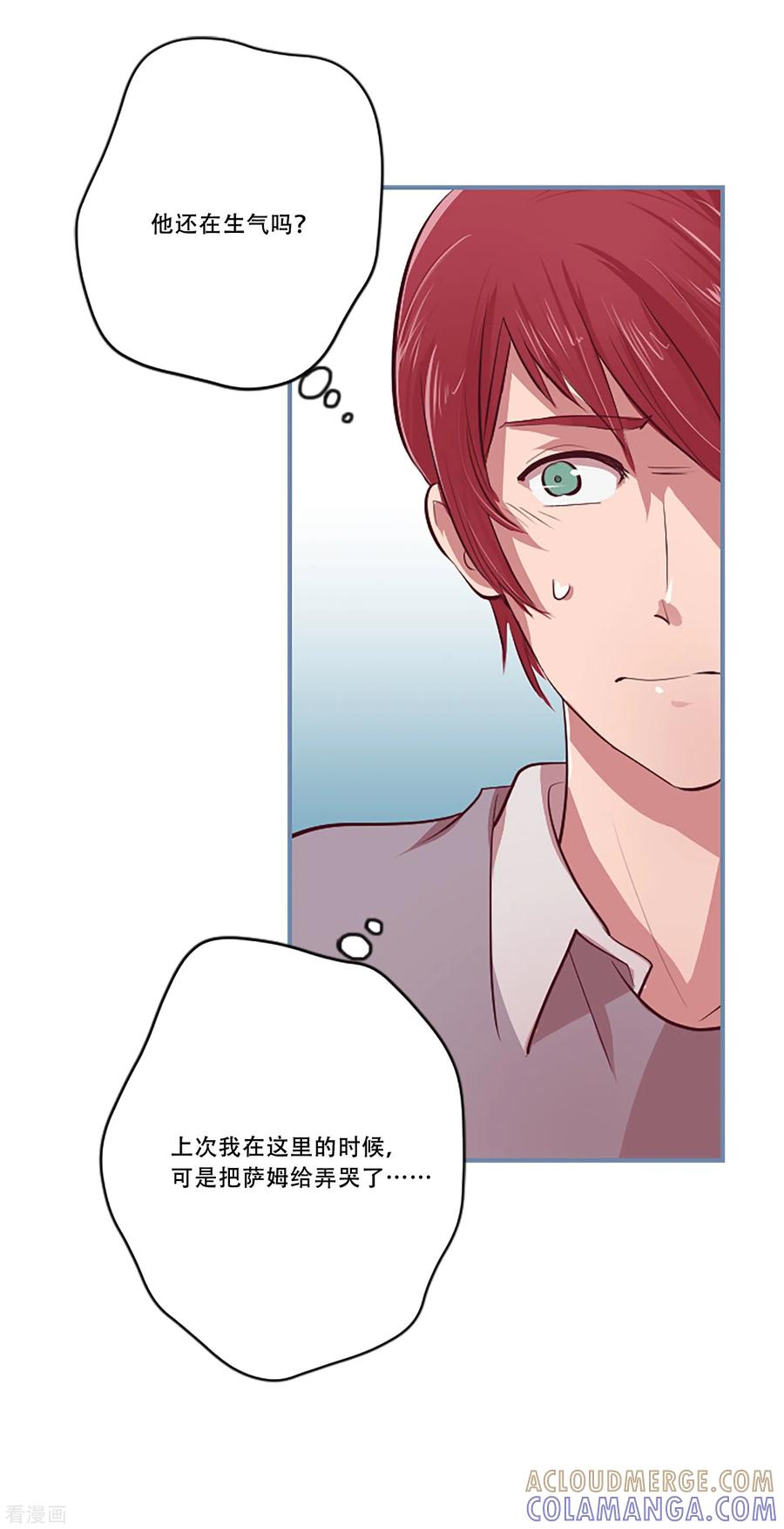 第54话过夜1-Heartbeat-北京神奇未来（第16张）