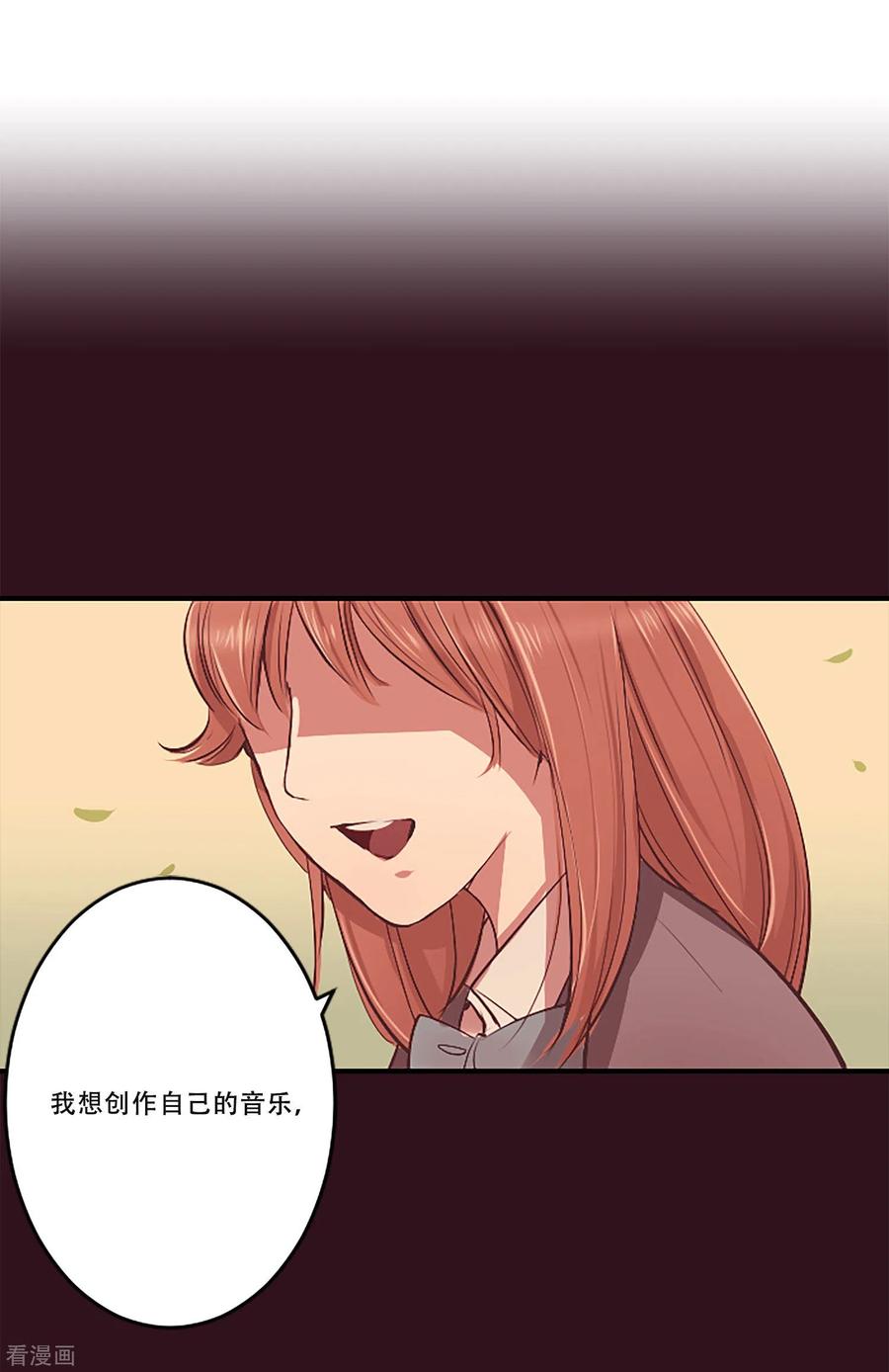 第55话过夜2-Heartbeat-北京神奇未来（第11张）