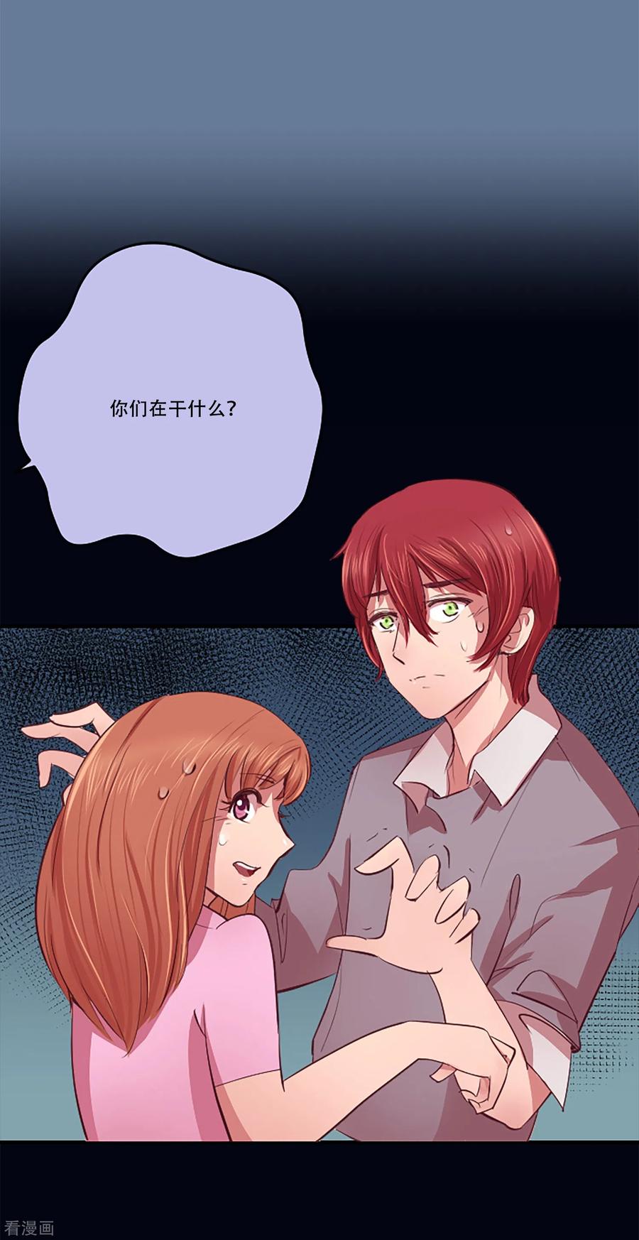 第55话过夜2-Heartbeat-北京神奇未来（第2张）