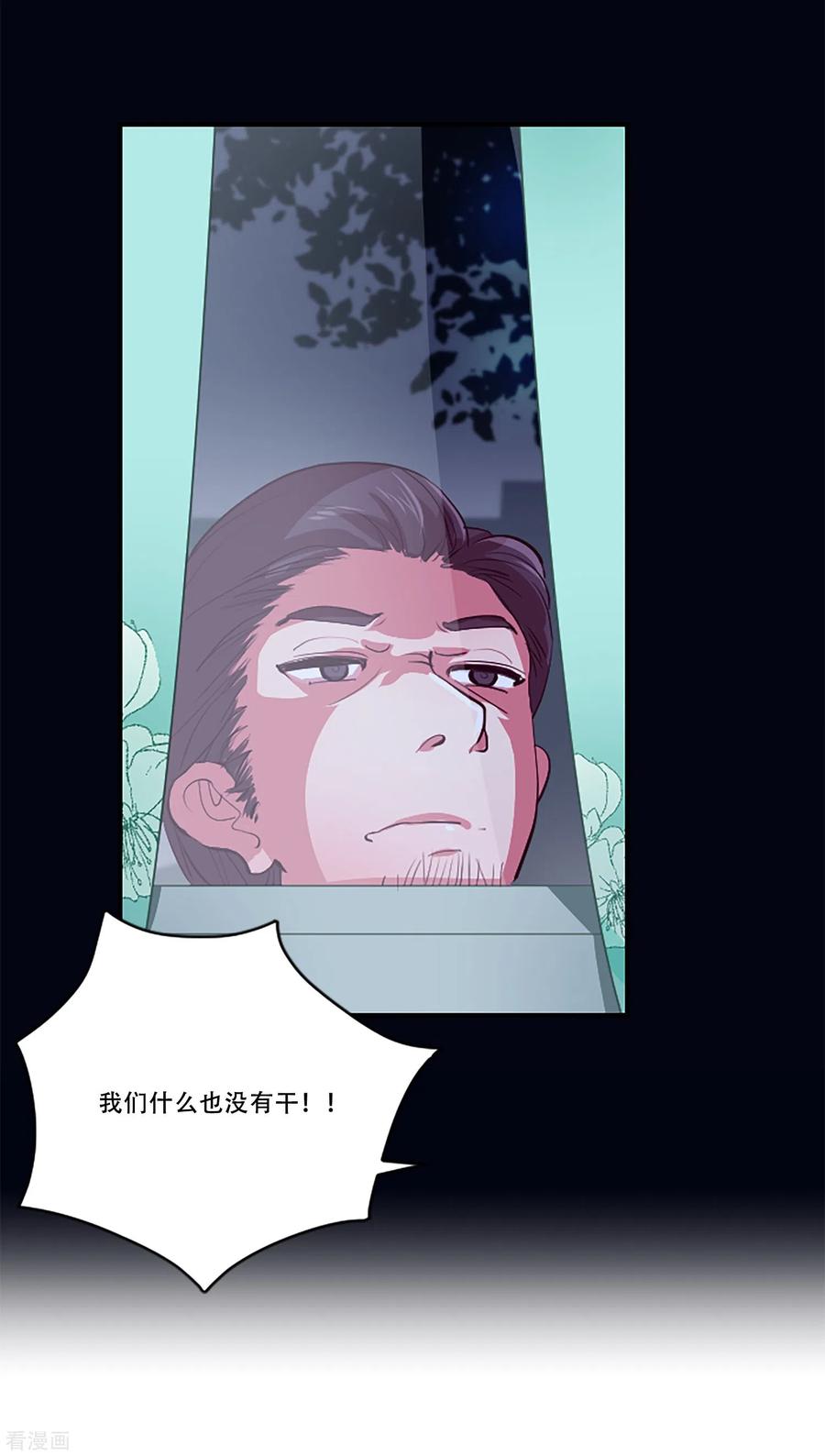 第55话过夜2-Heartbeat-北京神奇未来（第3张）