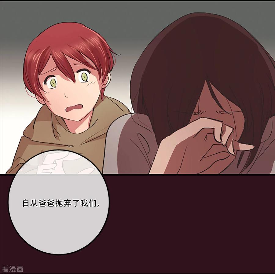 第56话过夜3-Heartbeat-北京神奇未来（第24张）