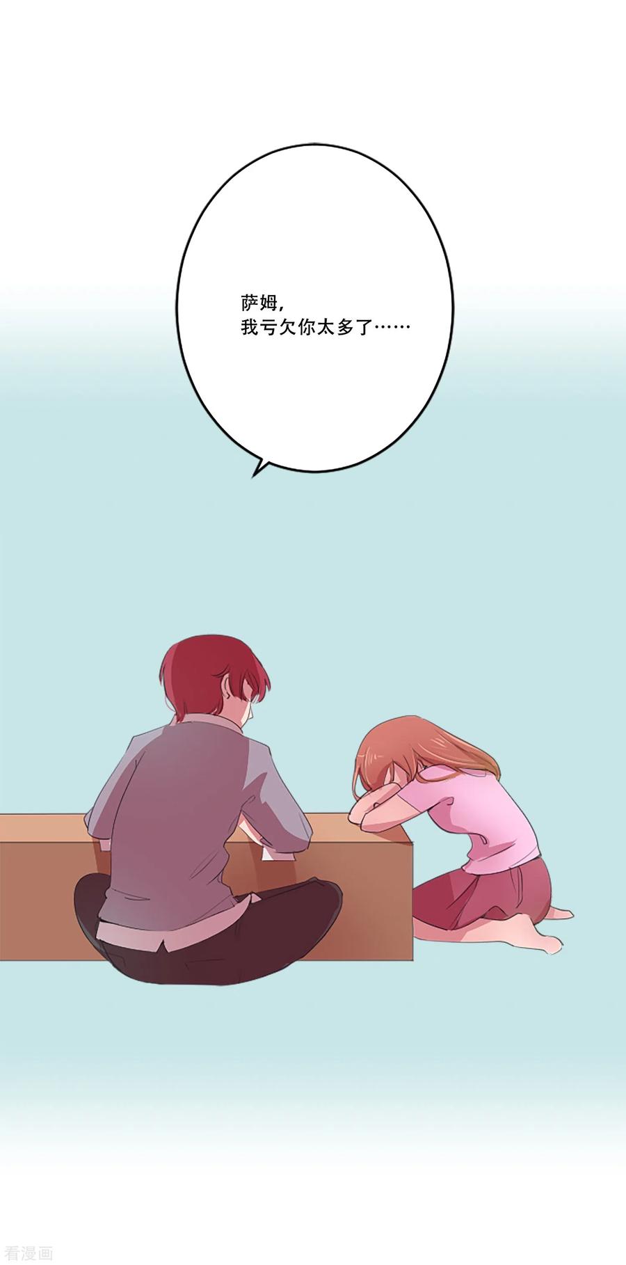 第56话过夜3-Heartbeat-北京神奇未来（第21张）