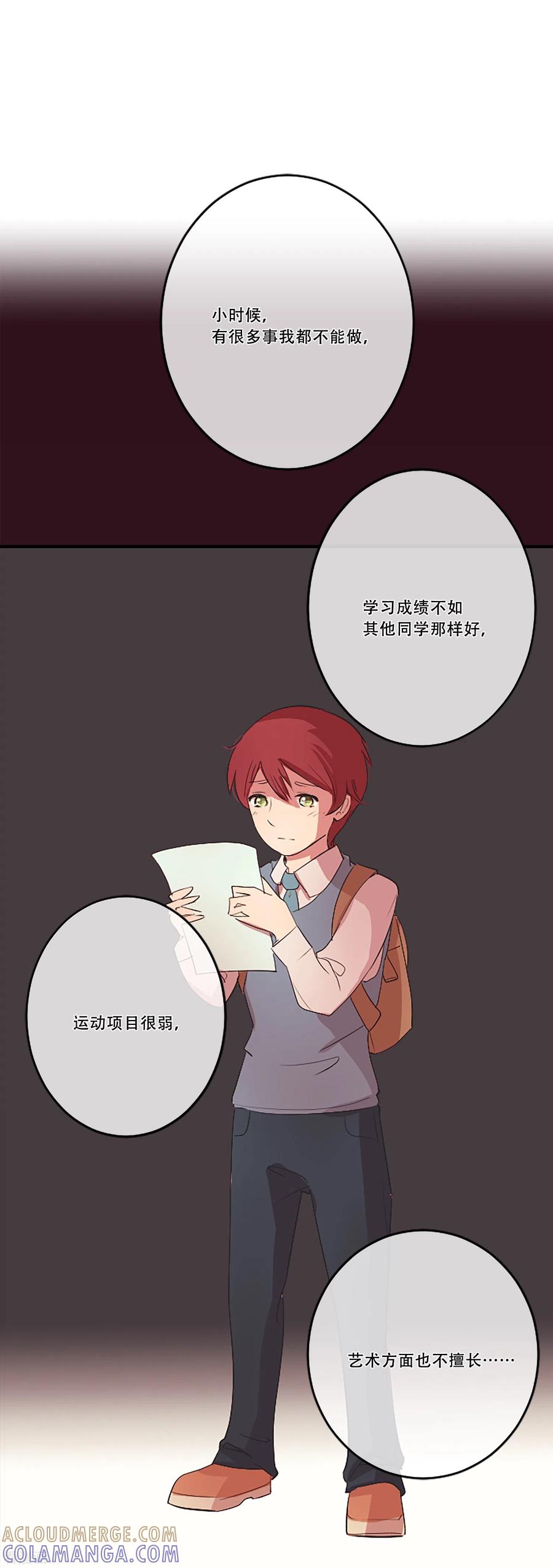 第56话过夜3-Heartbeat-北京神奇未来（第22张）