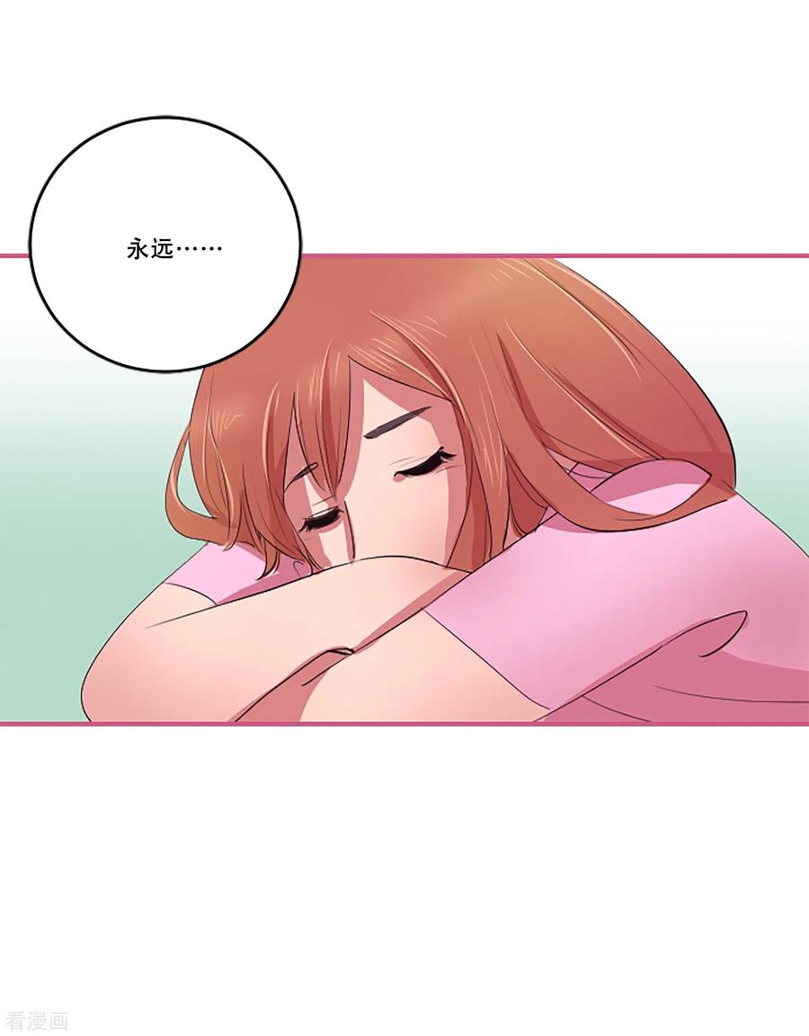 第56话过夜3-Heartbeat-北京神奇未来（第30张）