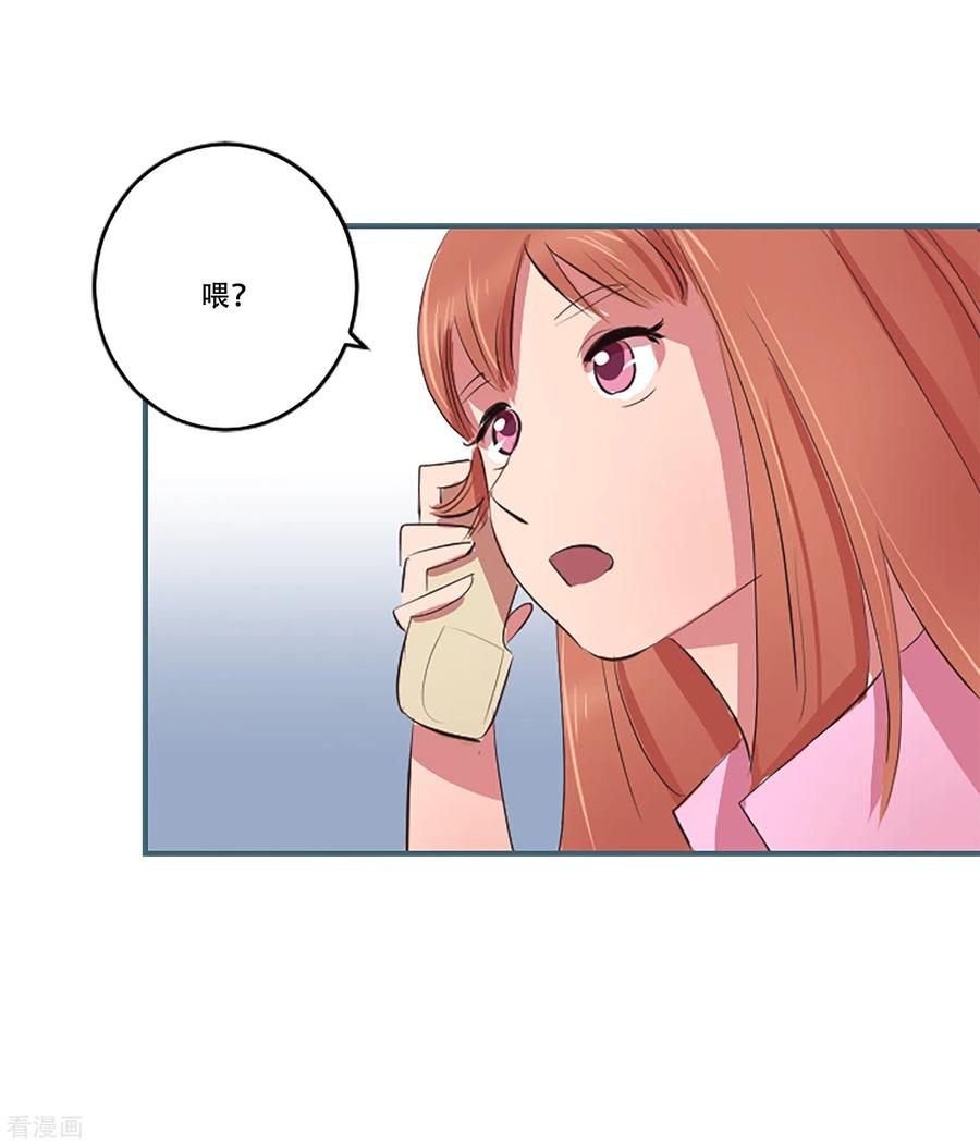 第56话过夜3-Heartbeat-北京神奇未来（第47张）