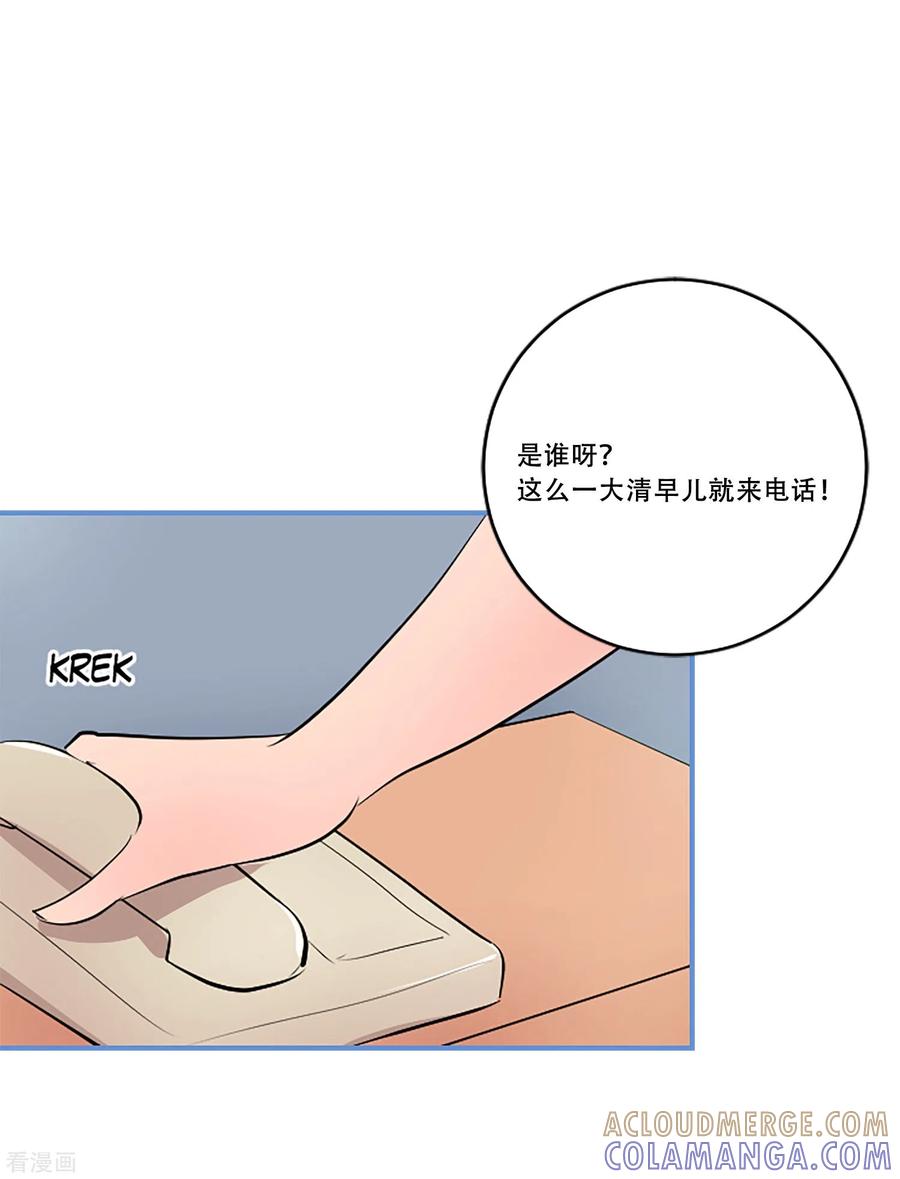 第56话过夜3-Heartbeat-北京神奇未来（第46张）