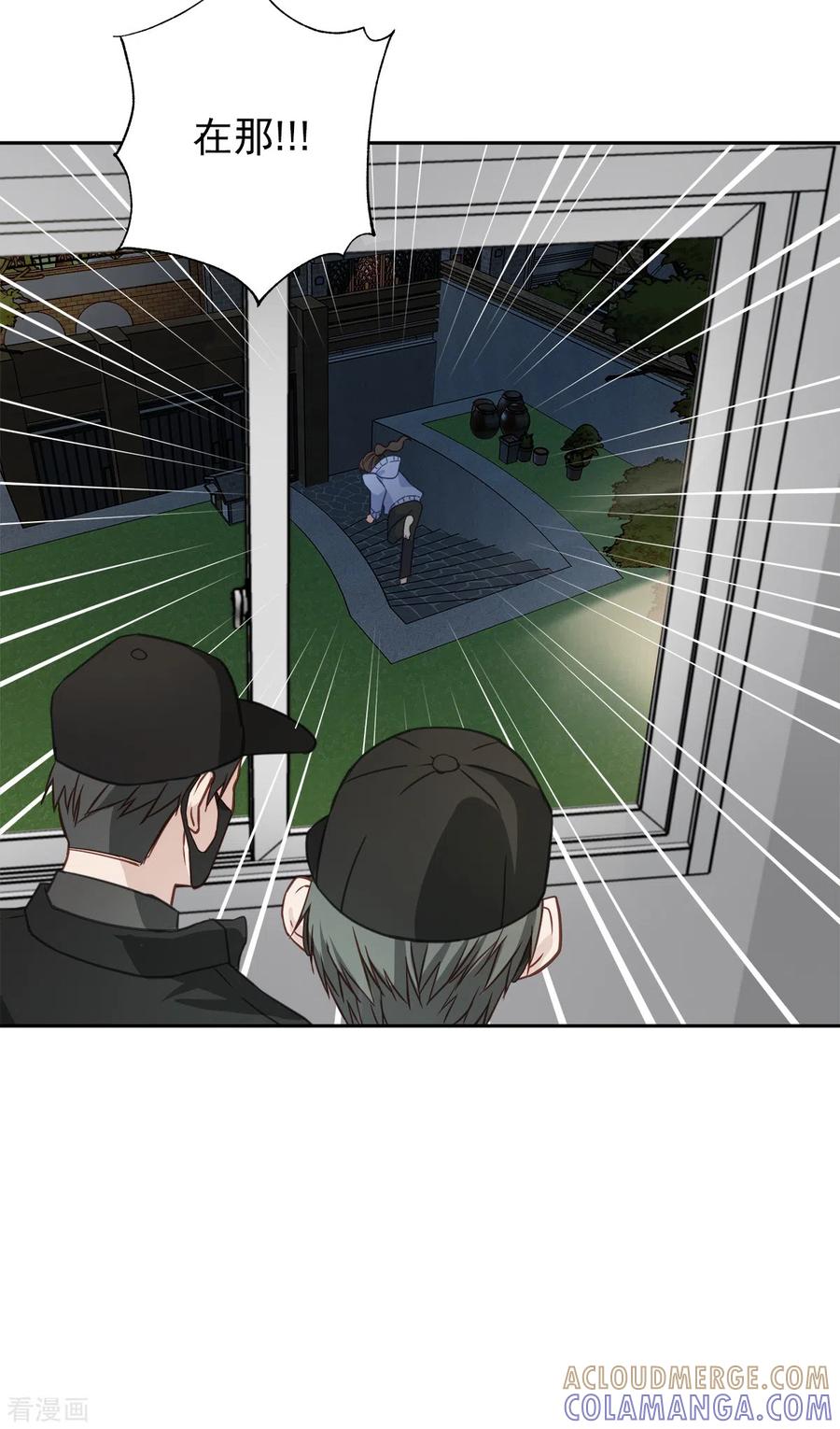 第57话逃出-四分之一的秘密-搜狐畅游（第9张）