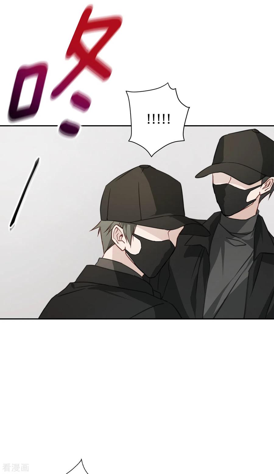 第57话逃出-四分之一的秘密-搜狐畅游（第8张）