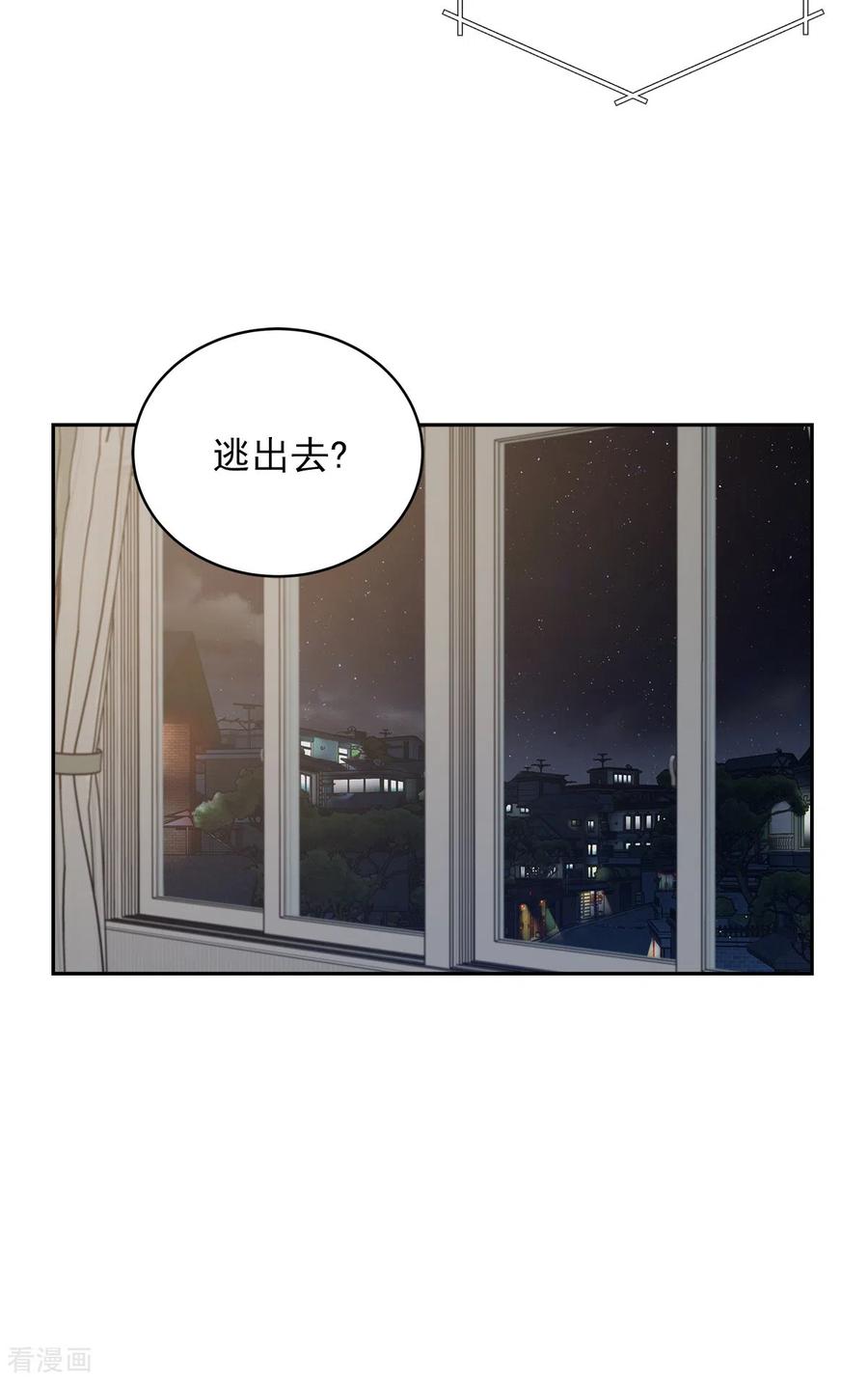 第57话逃出-四分之一的秘密-搜狐畅游（第4张）